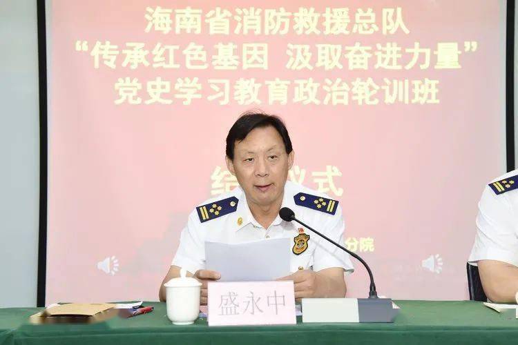 盛永中政委在总结讲话中指出,"坚定正确的政治方向,解放思想,实事求是