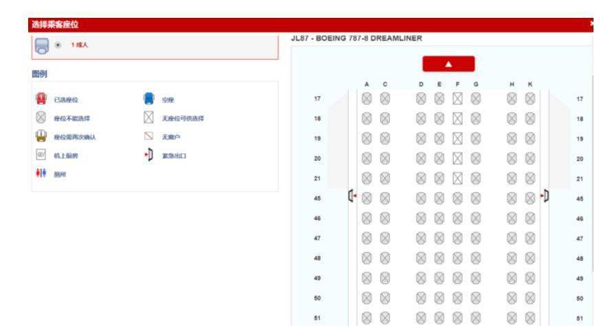 【供应链】过去现在和未来：运筹学为航空业保驾护航(图13)