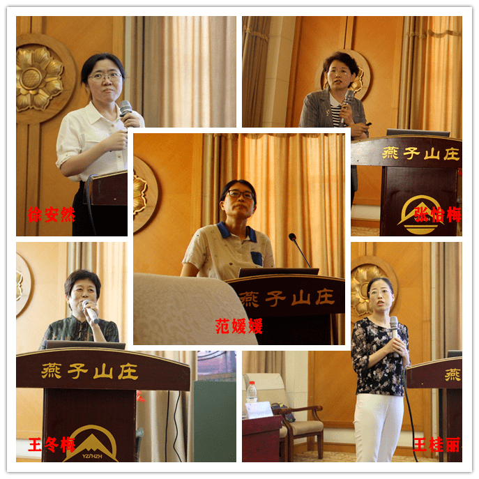 山东省妇幼保健院范媛媛教授,徐安然教授,潍坊市妇幼保健院张怡梅教授