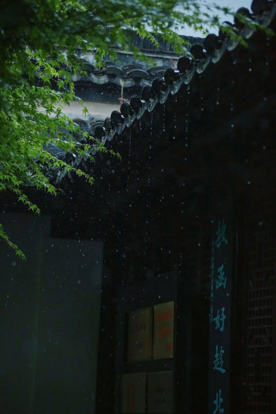 清赏书房听雨四时风雅