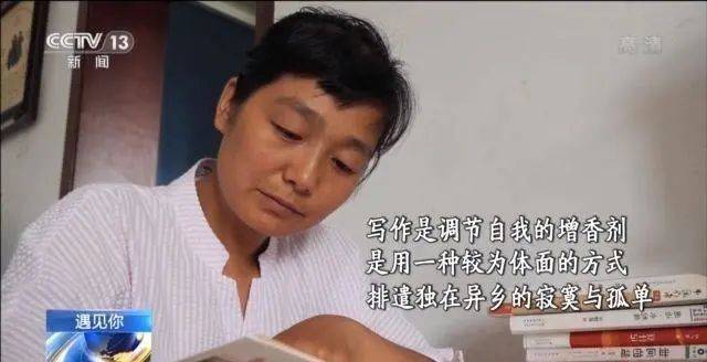 写作|菜场里有位女作家，上午摆摊下午写作，十年出了两本书