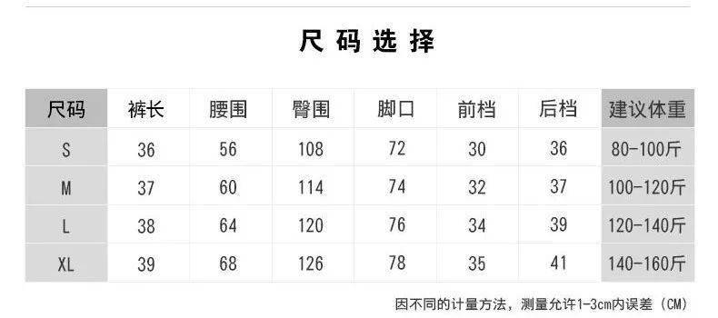 夏天|69买一送一！露腿季节一定要穿它！小高腰的A字短裤，各种身材都能hold住！