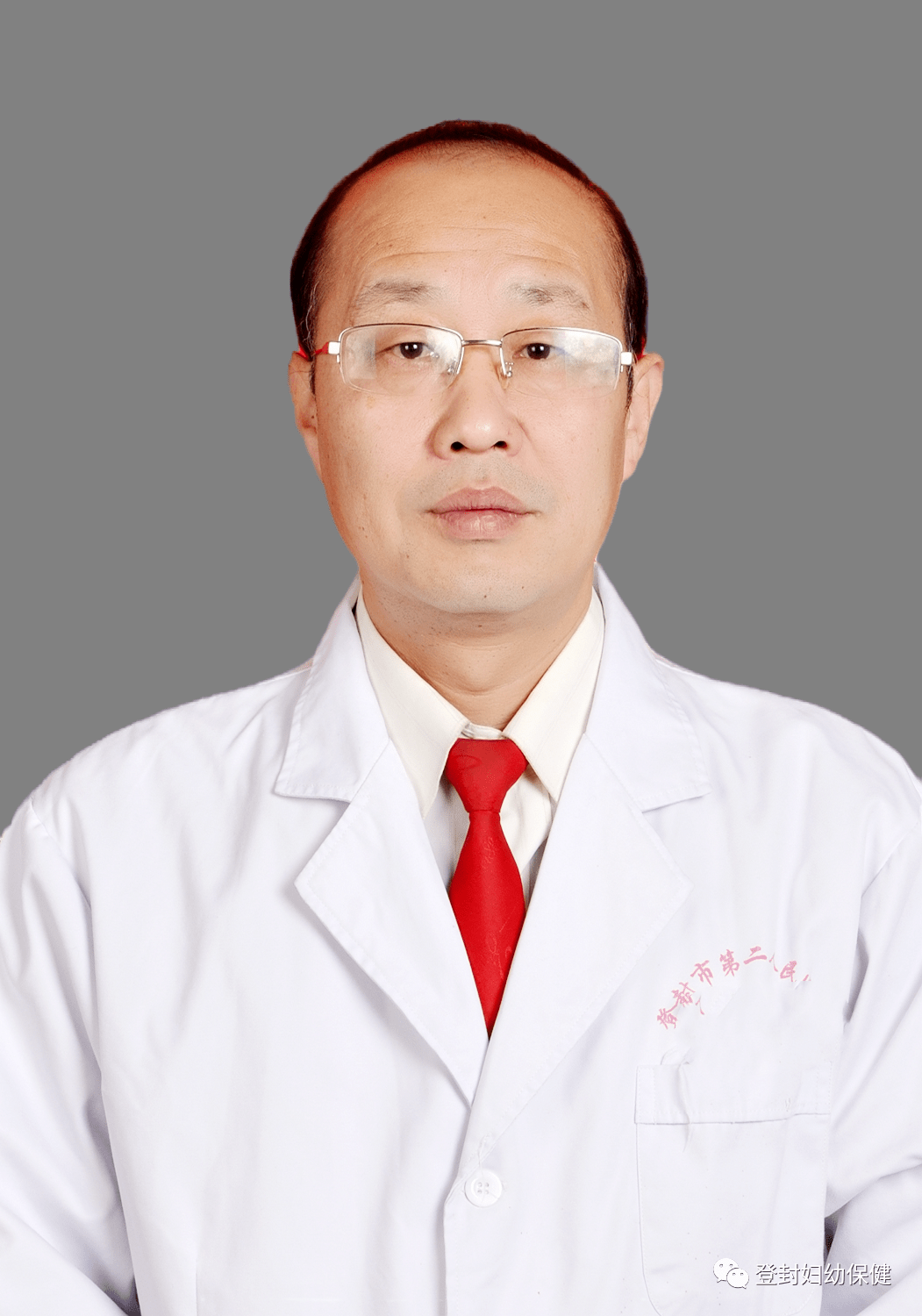 刘俊杰登封市妇幼保健院耳鼻喉科主任主任医师具有丰富的临床经验