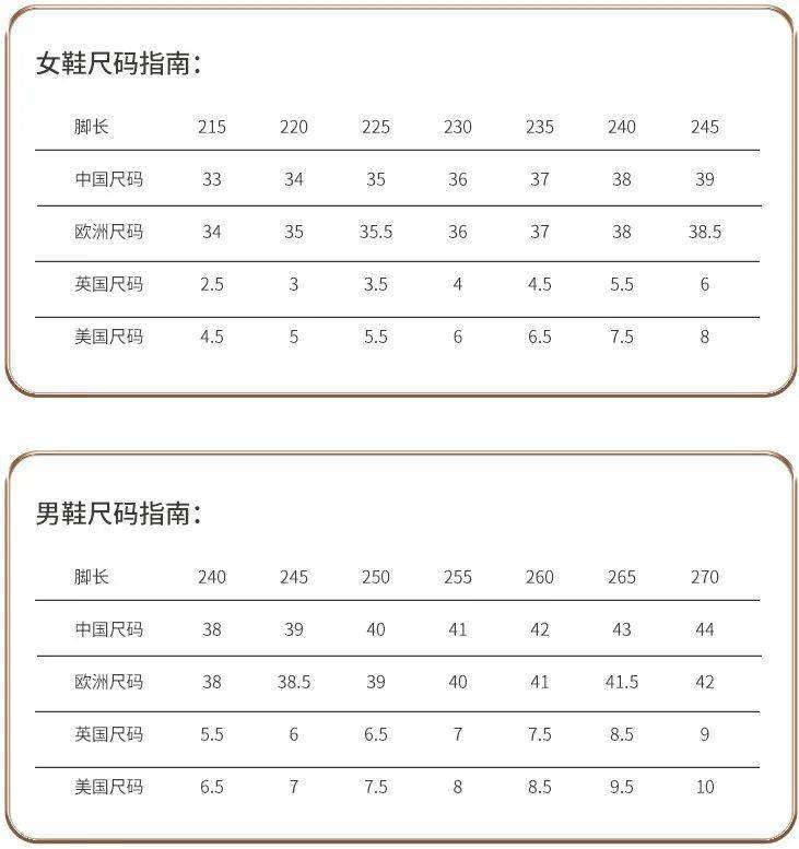 设计|怎么穿都不会皱的小白鞋,增高3cm,柔软轻盈,超显腿长!