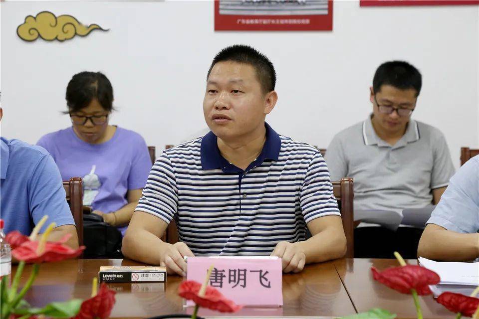 唐明飞副主任主持会议由我校高中数学科组长刘光明老师主持的2021年