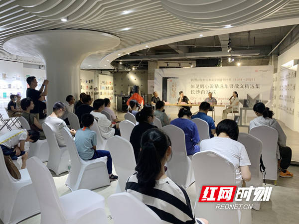 创作|纪念从文四十年 《彭见明作品自选集》出版发行