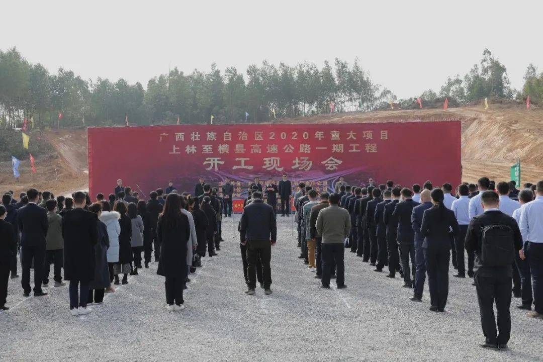 上横高速一期工程(横县段:起于横县石塘镇大料村,往南经石塘,陶圩