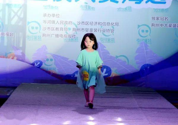 沙市区|2021第三届荆州童装模特大赛海选进行中 亮点看不停