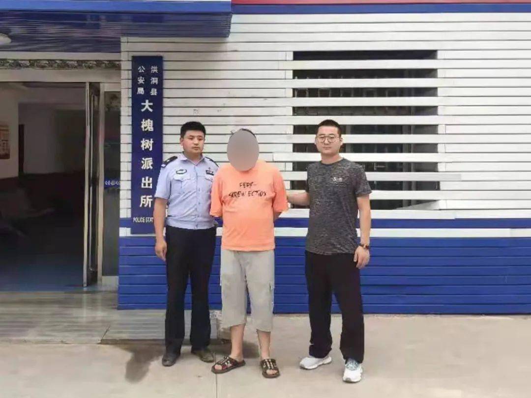 近日,洪洞县公安局刘家垣派出所经精心研判,周密部署,成功抓获一名