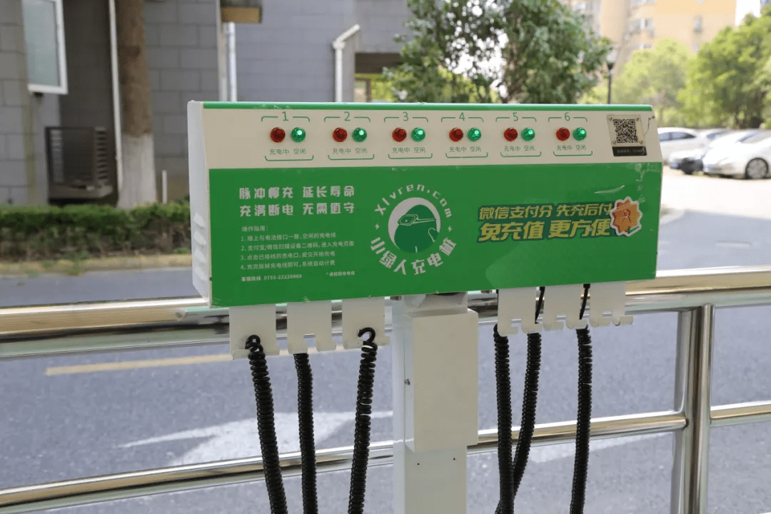 深圳小绿人充电桩图片
