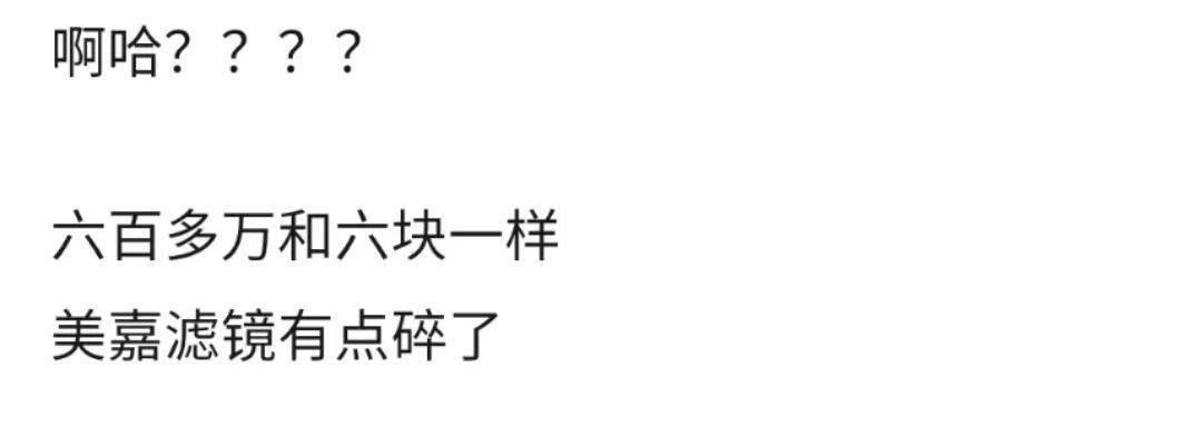 爱情公寓开播12年现状美嘉直播卖假货胡一菲变脸认不出