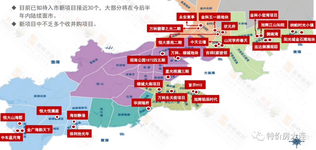 近30新楼盘待入市 大连2021年下半年楼市走向预判