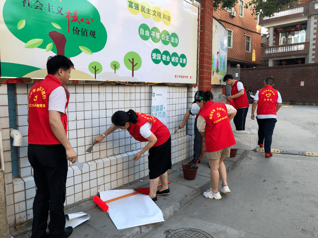 党史学习教育⑩|学史力行,让党旗在基层一线高高飘扬_晋江市