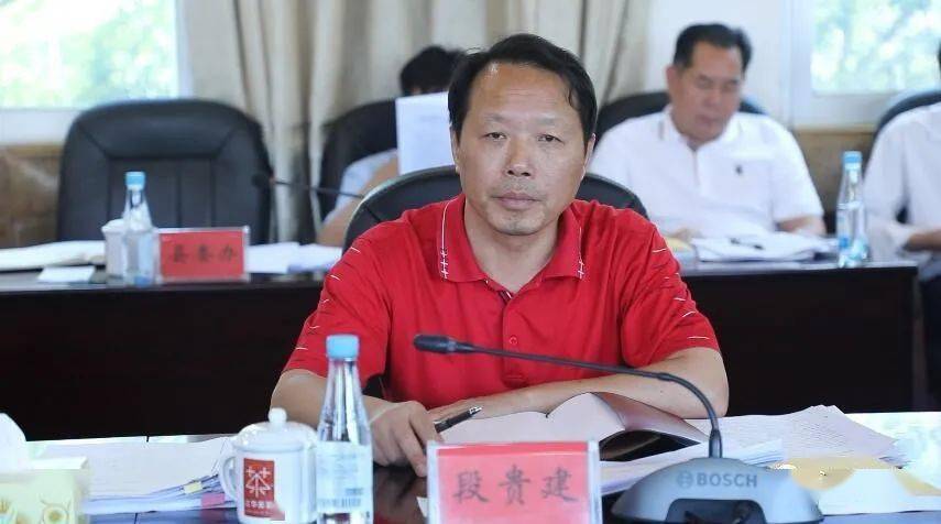 县委书记段贵建,县委副书记,县长提名候选人吴军臣