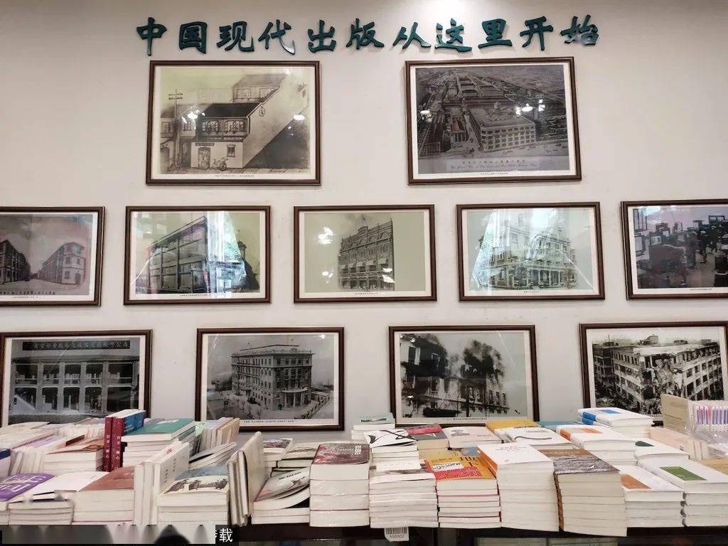 也夠齊全書店二樓是涵芬樓藝術館商務印書館的鎮館之寶——《四庫全書