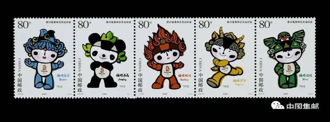 距离第29届奥运会开幕1000天时,万众瞩目的北京奥运会吉祥物——福娃