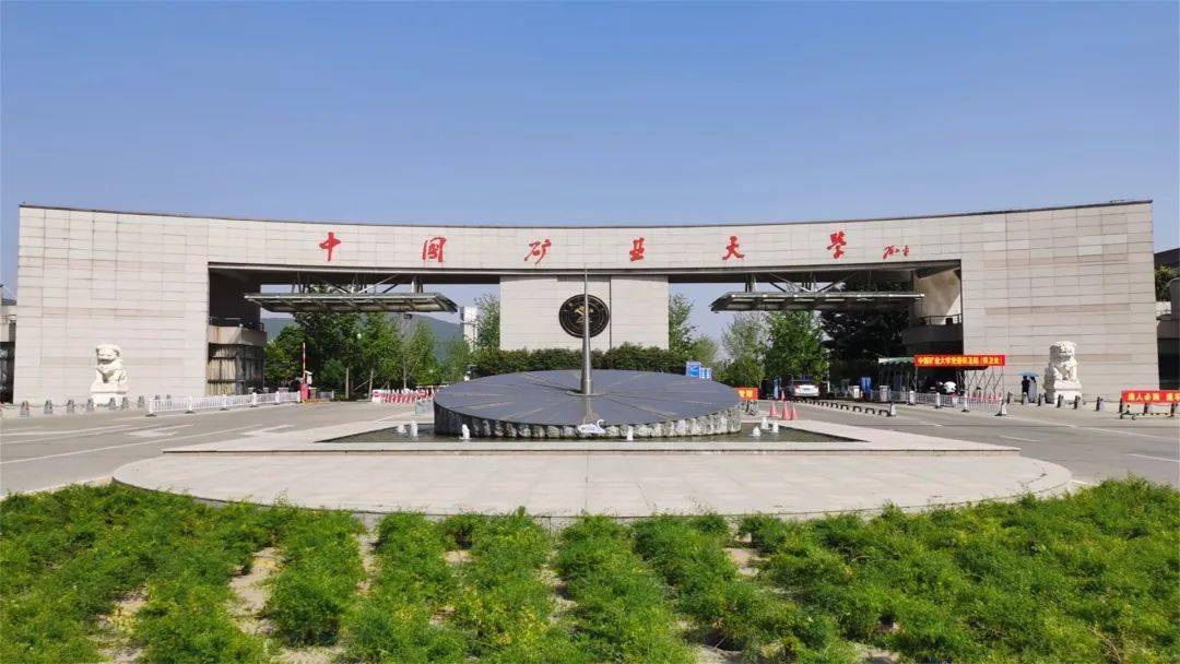 煤炭转型重大利好这所211国字号大学将研究院建在山西一县城