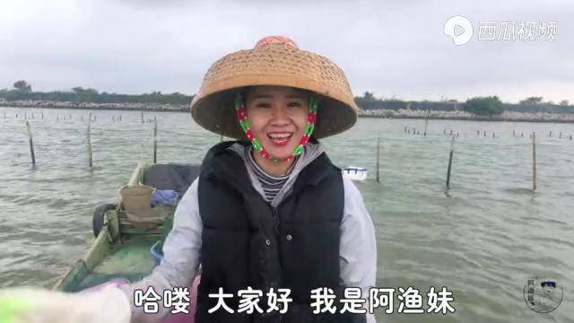 阿渔妹苦中作乐向爸妈发起赶海挑战没想到被爸爸一句话怼回去