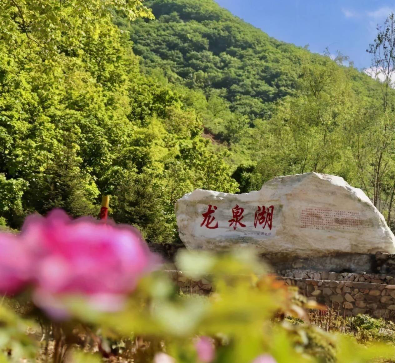 来鞍山一定要去aaaaa旅游景区千山风景区:是国家5a级旅游景区(2017年)