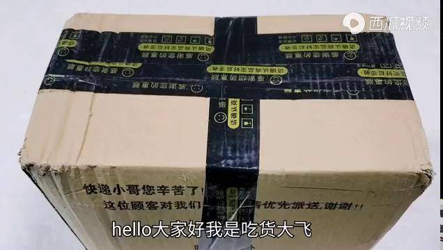 2000元"扑克牌手机盲盒",抽到一个红色宝盒,里面是洗碗刷