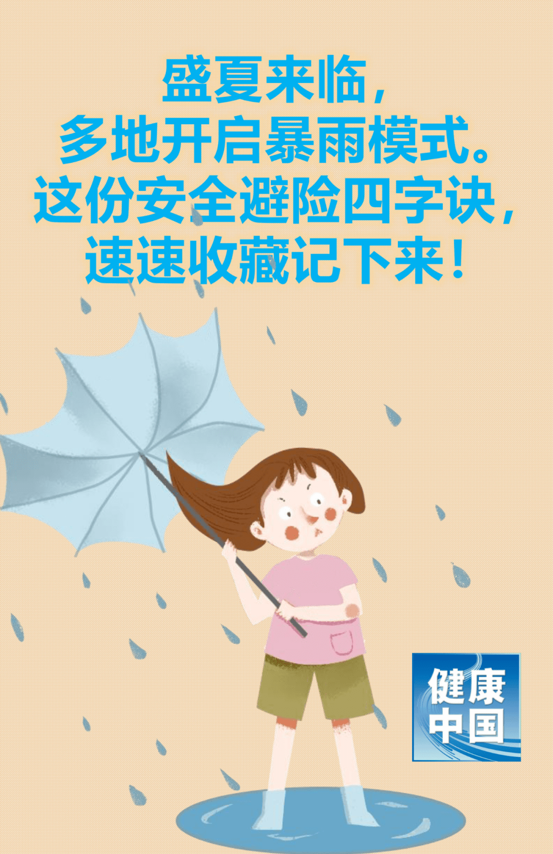 5a34713ea6994a77a87a6750821d9feb.png