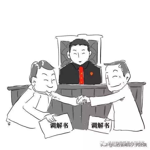 仲裁知识 | 仲裁调解的重要性_当事人