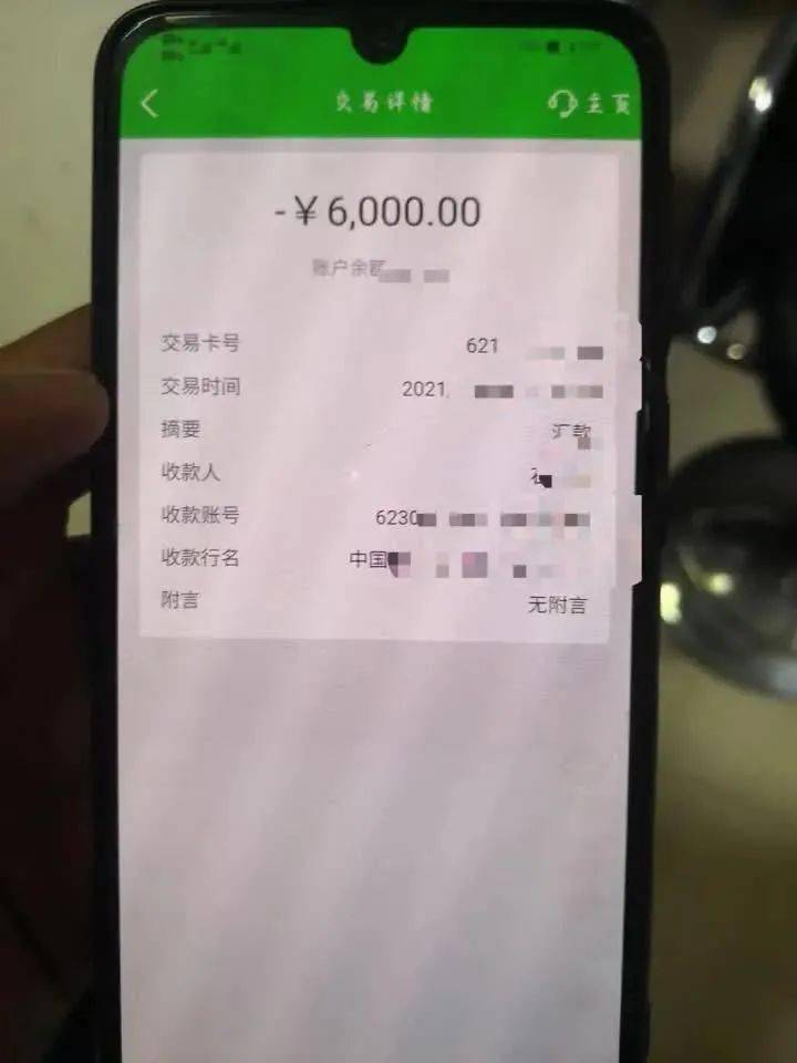 银行卡到账10000元图片图片