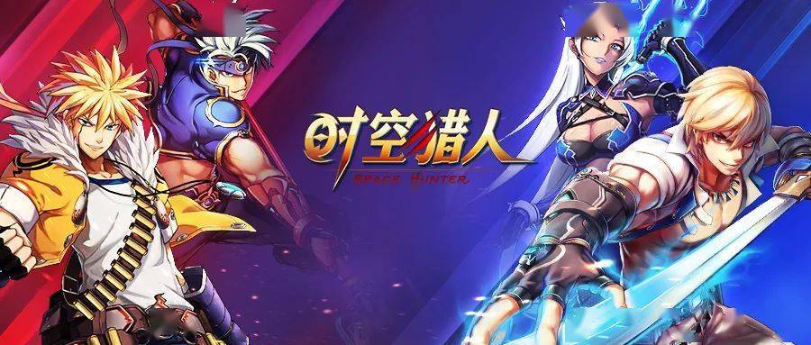 玩法|【时空猎人】7月14日更新公告