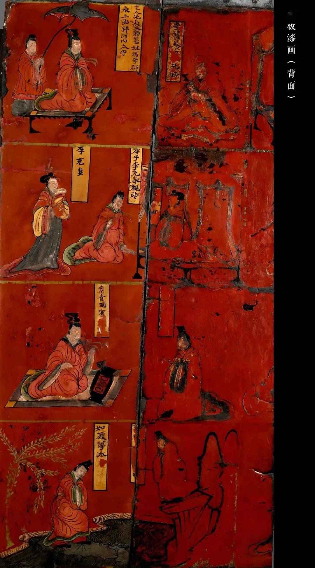 北魏司马金龙木板漆画原件重磅展出