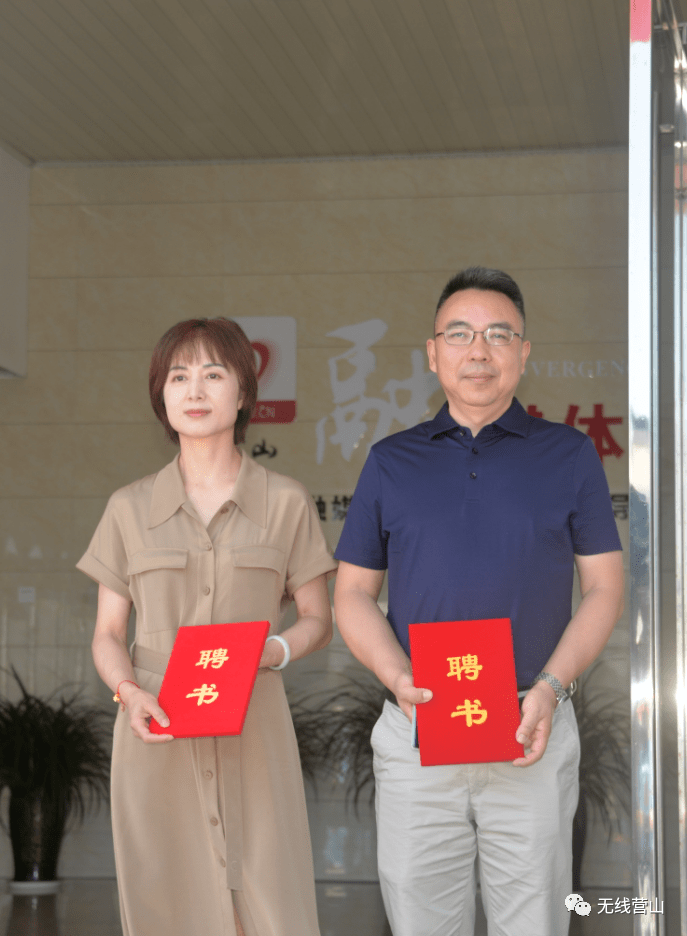 重磅又一高校与营山建立战略合作关系