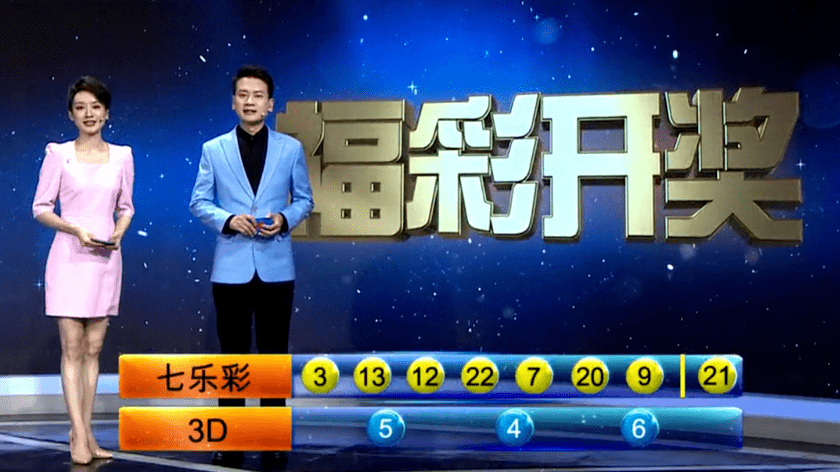 21079大乐透开出头奖6注，单注奖金为990万