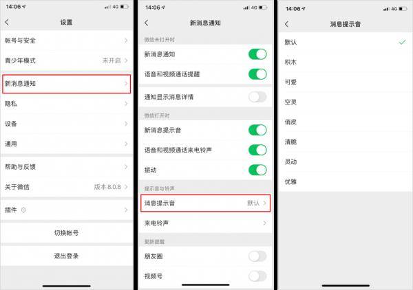 好友|刚刚 | 微信大更新！这些功能网友等了好几年！