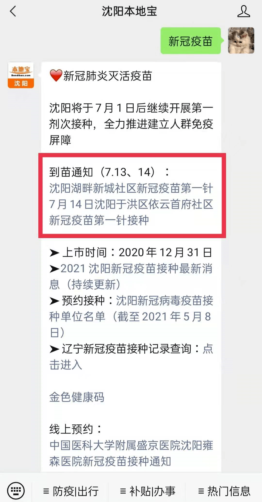 12ce9cd99d02438a948c36223ae8f862.png