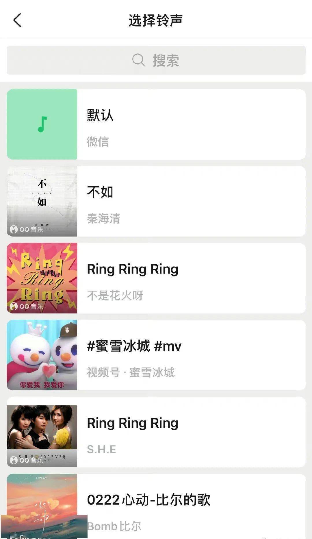 视频|冲上热搜！微信迎重大更新