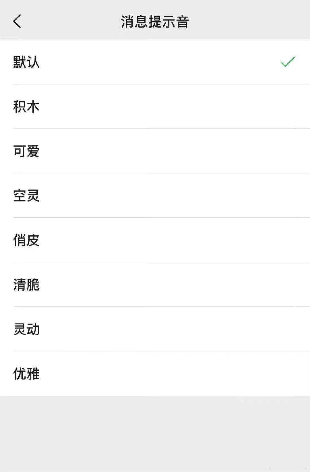 视频|冲上热搜！微信迎重大更新