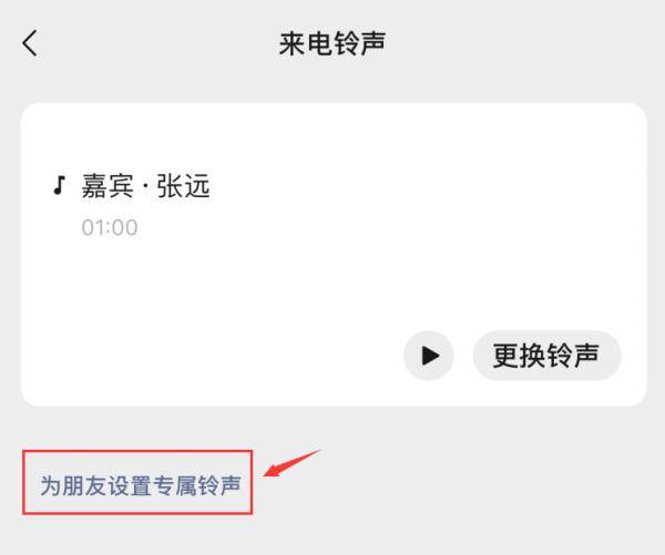 好友|刚刚 | 微信大更新！这些功能网友等了好几年！