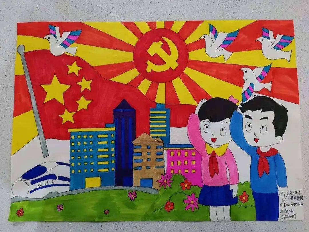 付诸于优美的语言文字之中;用稚嫩的语言表达着对党的感恩,用可爱的