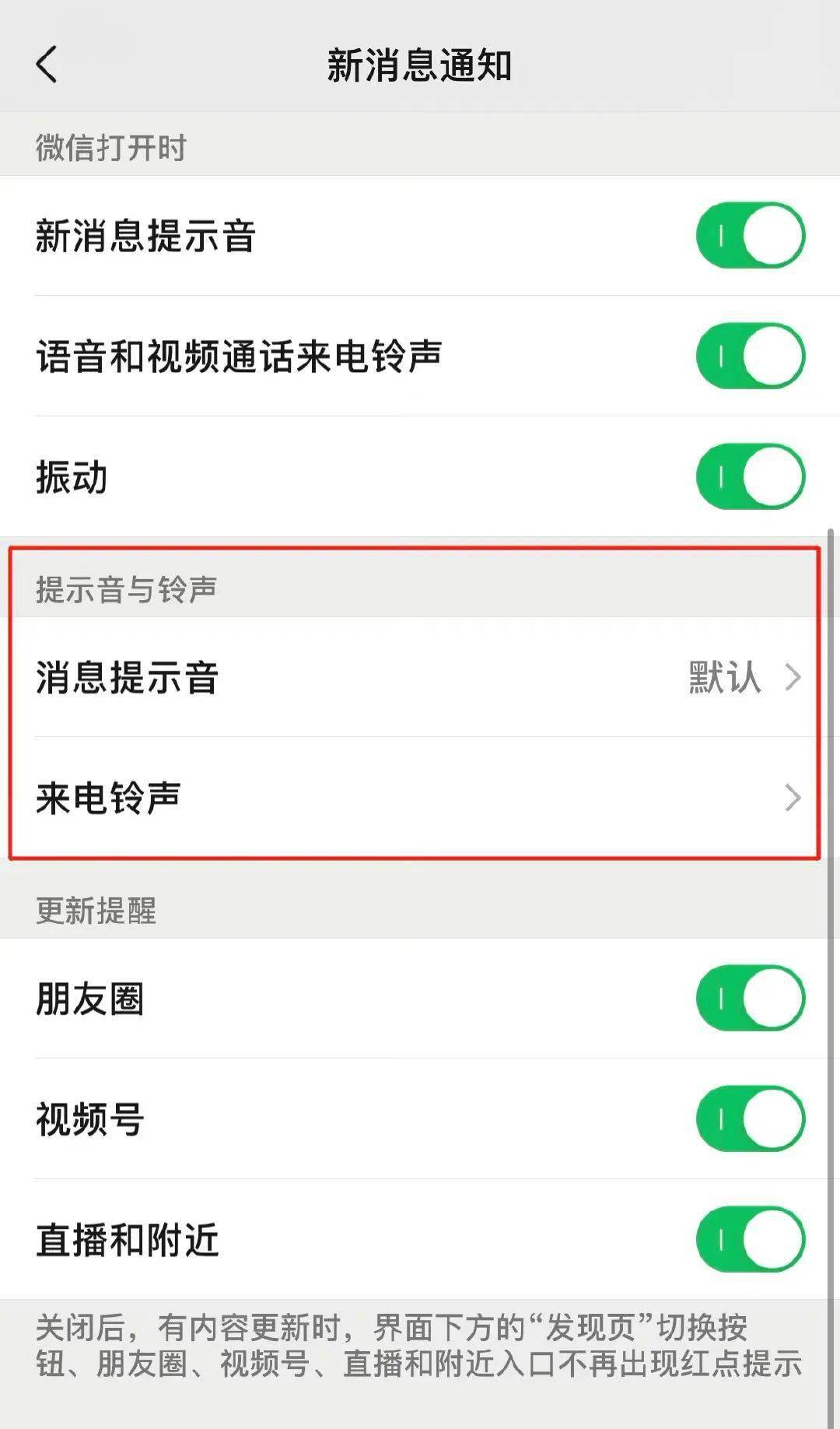 视频|冲上热搜！微信迎重大更新