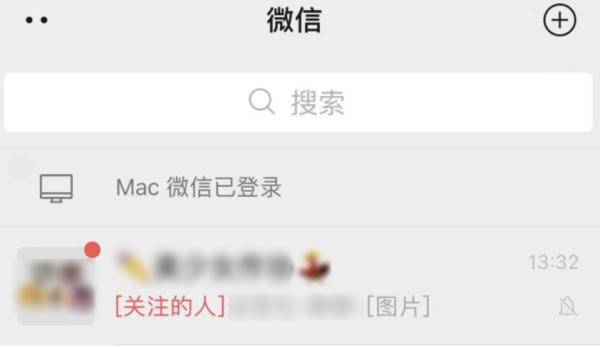 好友|刚刚 | 微信大更新！这些功能网友等了好几年！