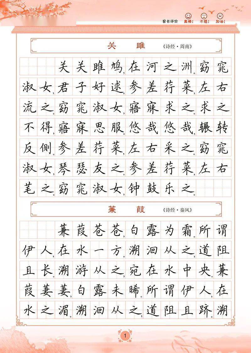 成语沉什么默什么_成语故事简笔画(2)