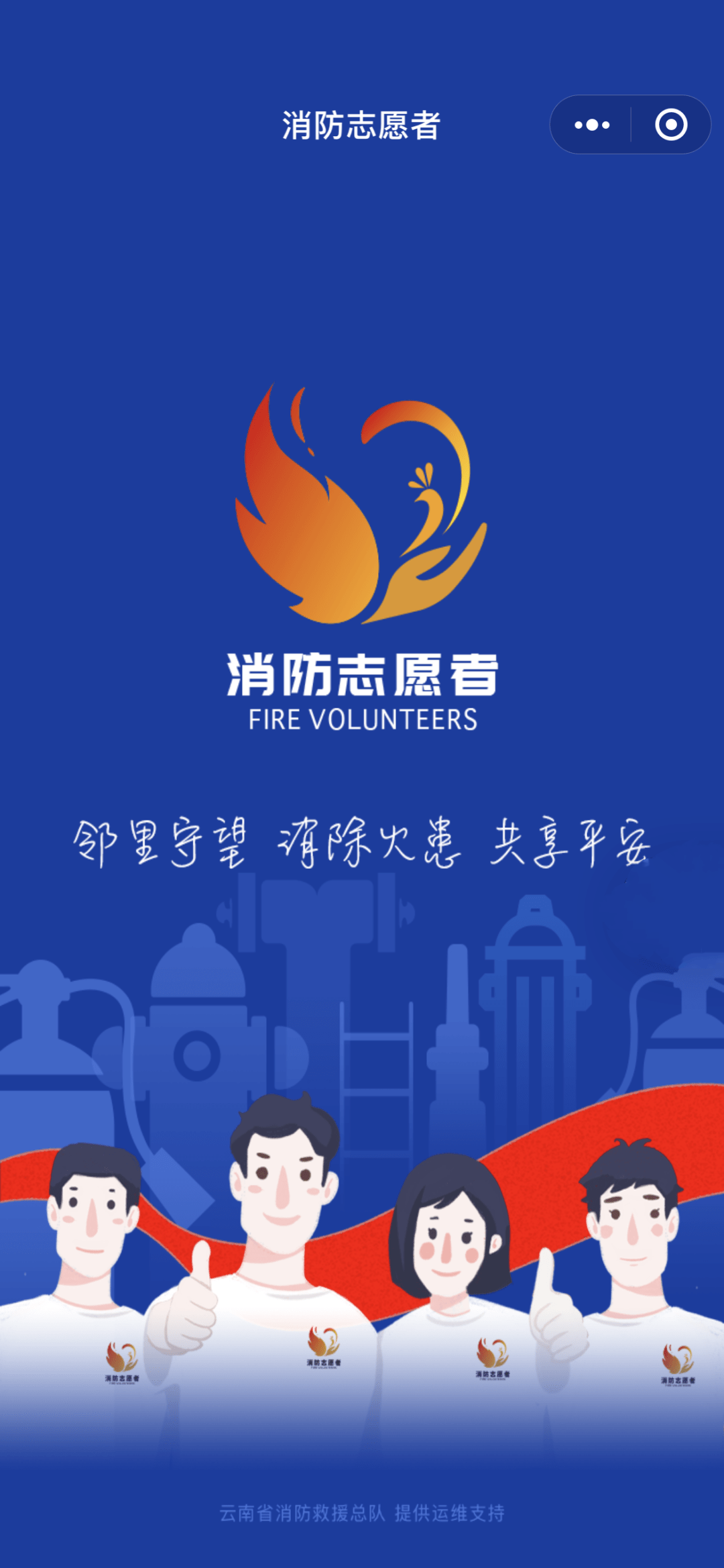 如何选择适合的北京公益组织