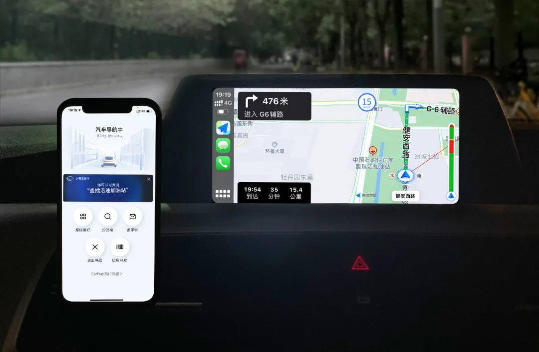 高德地图iOS版CarPlay升级：新增语音助手，可一键唤醒