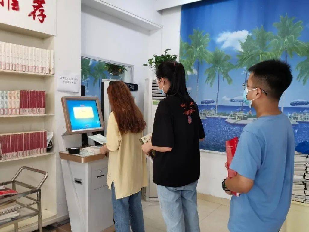 请查收这份图书馆文明借阅指南