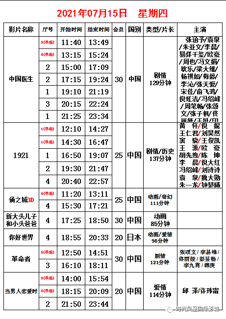 461_652豎版 豎屏