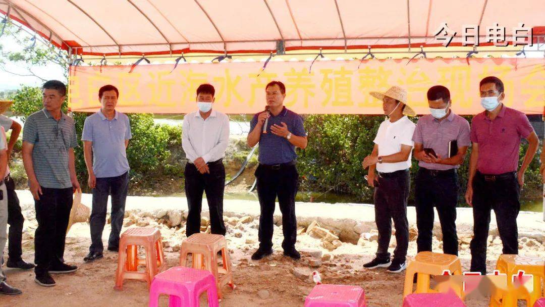 电白召开近海养殖整治现场会打好污染防治攻坚战