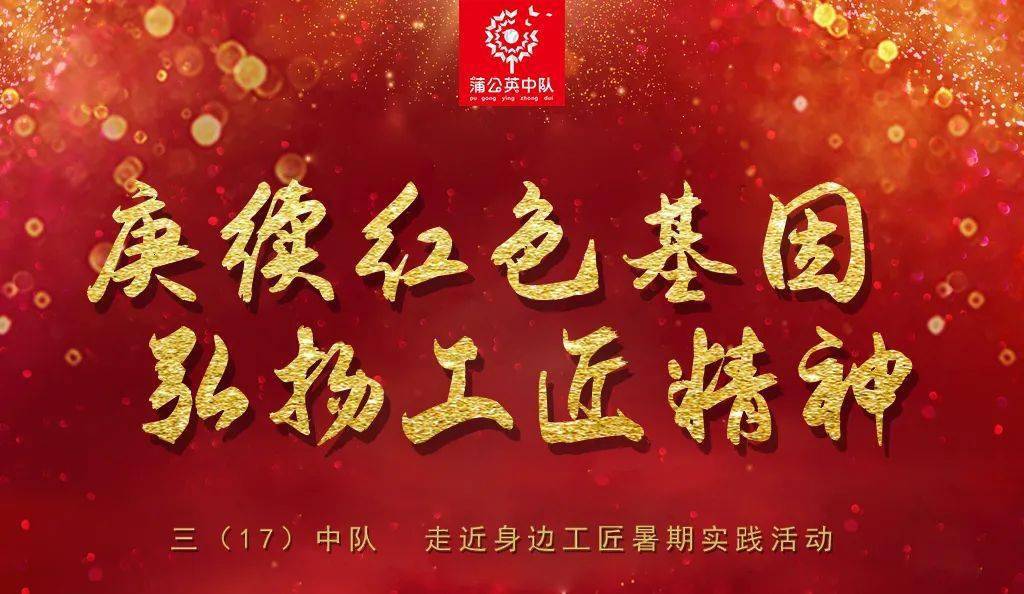 "匠心精神"是时代精神的生动体现,折射着各行各业一线劳动者的风貌.