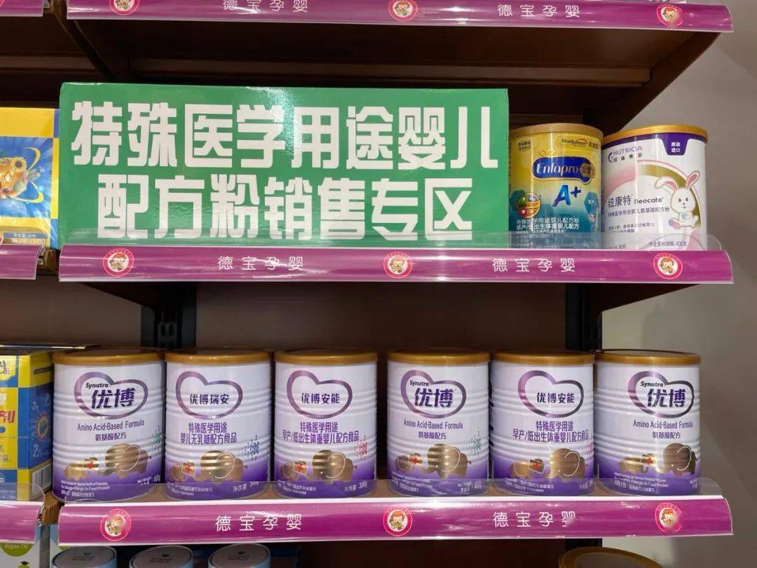 母乳喂养不耐受婴儿,遗传代谢性疾病(如新生儿苯丙酮尿症)婴儿等群体