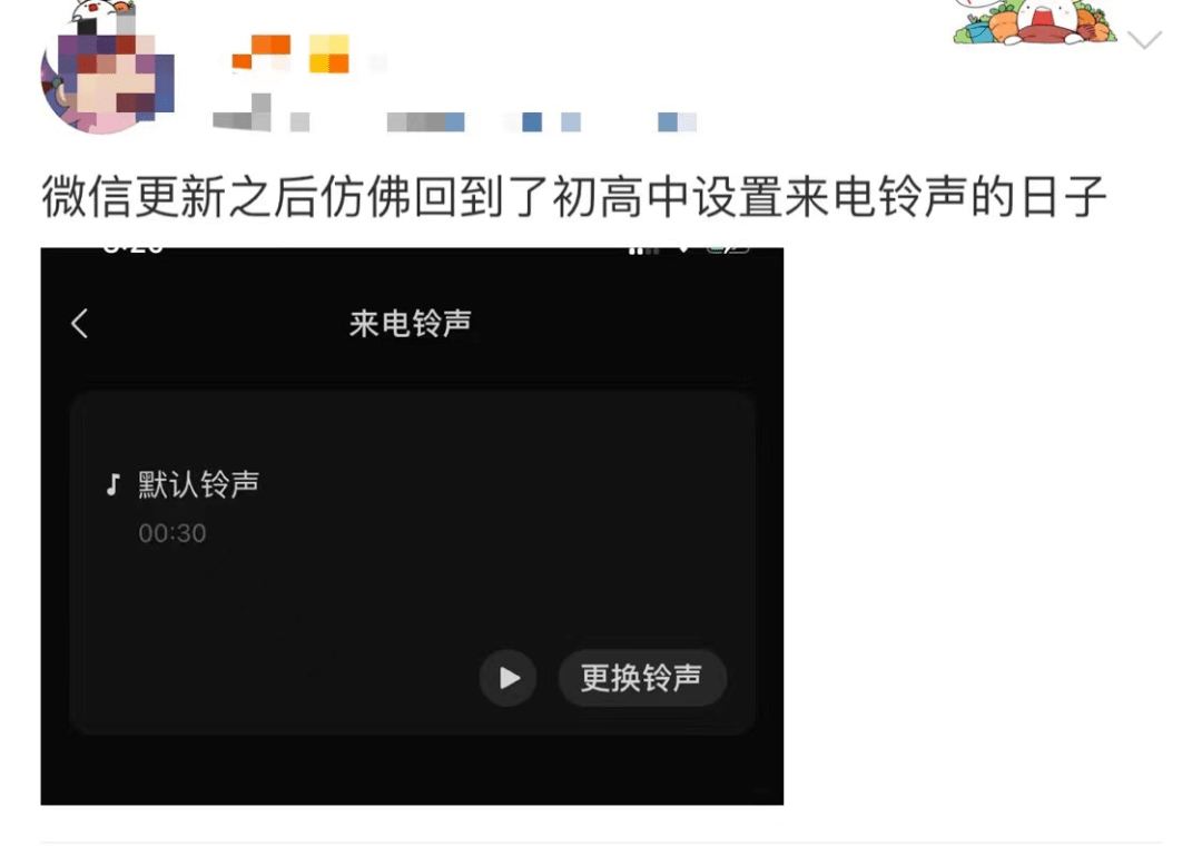 庄伟伟|微信又双叒叕更新了，这个功能冲上热搜！