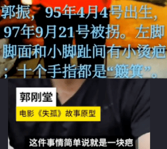 刘德华儿子曝光 这一天 等了24年 郭刚