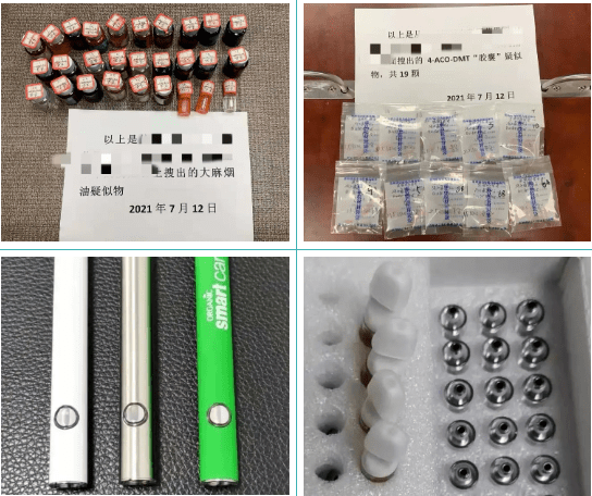 什么是电子烟是毒品吗 2b4f894898d04e30b3234846118c05f3.png